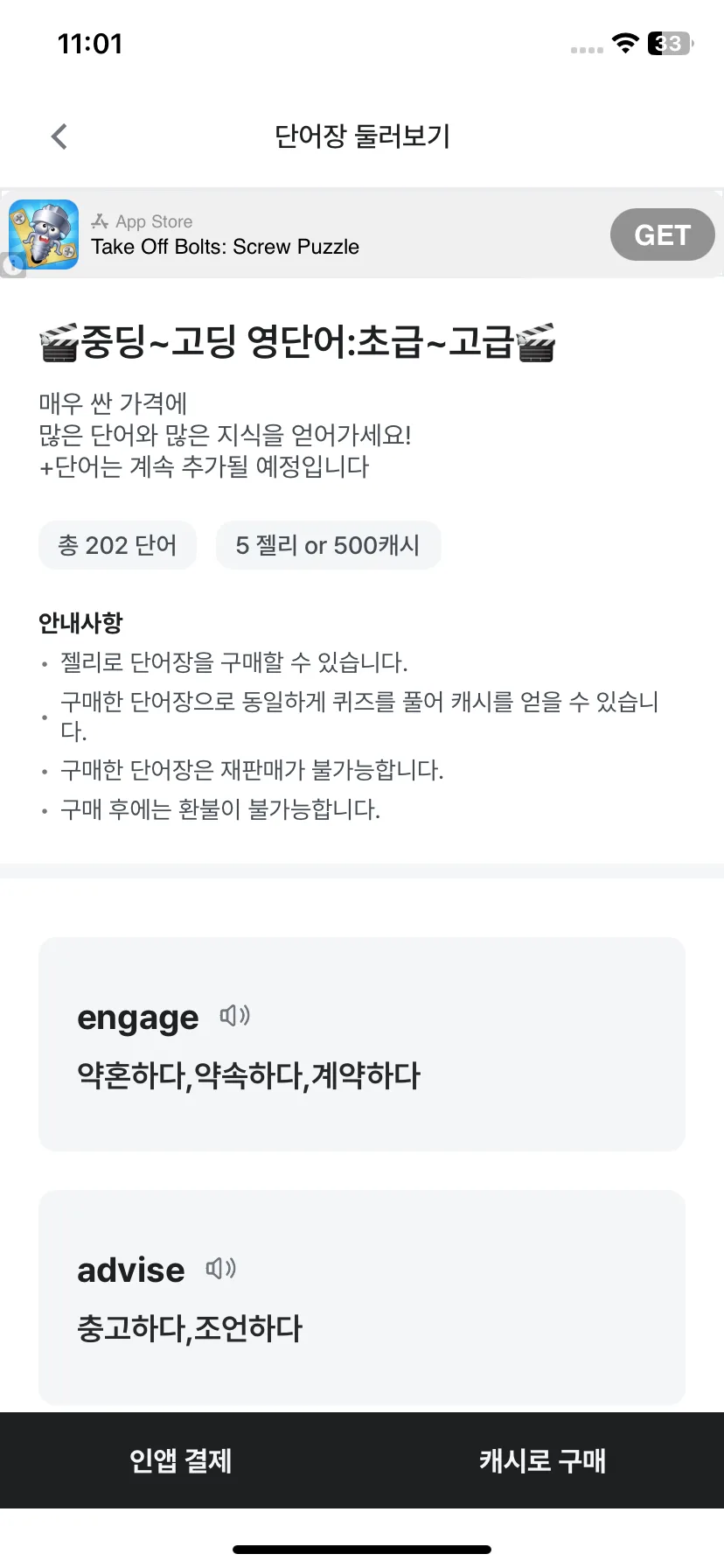 Test Image 7